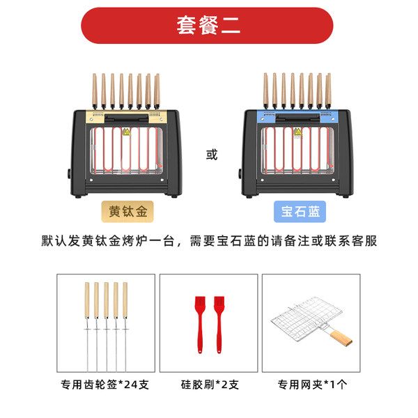 의외로 인기있는 양꼬치기계 야끼화로 그리들 통돼지바베큐 자동 양꼬치 불멍화로대 무쇠그리들, 패키지 2 추천해요