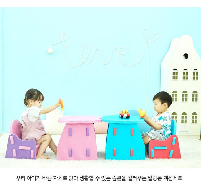  자석나라 다용도 말랑폼 유아책상 세트!
