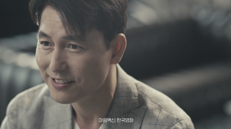  힐링프로젝트, 마음백신 한국영화 접종캠페인 : 코로나로 힘든 우리에게 필요한 쉬는 시간, 영화진흥위원회