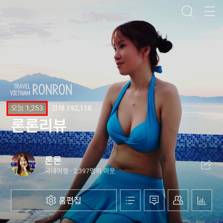 블로그 일 방문자 1000명 달성 축하해요 블로그 일 방문자 1000명 달성 축하해요