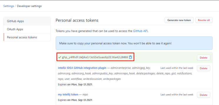  GitHub 인증을 위한 개인 액세스 토큰 생성하는 방법