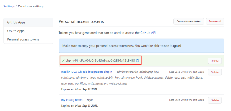 GitHub 인증을 위한 개인 액세스 토큰 생성하는 방법