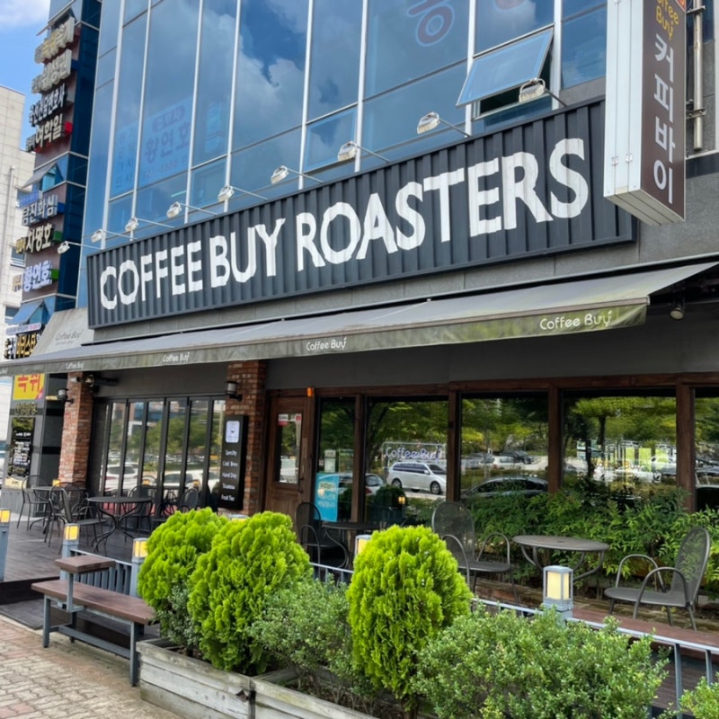[ 순천 학원 추천 ] 순천 국제 바리스타 학원 탐방기 ☕️