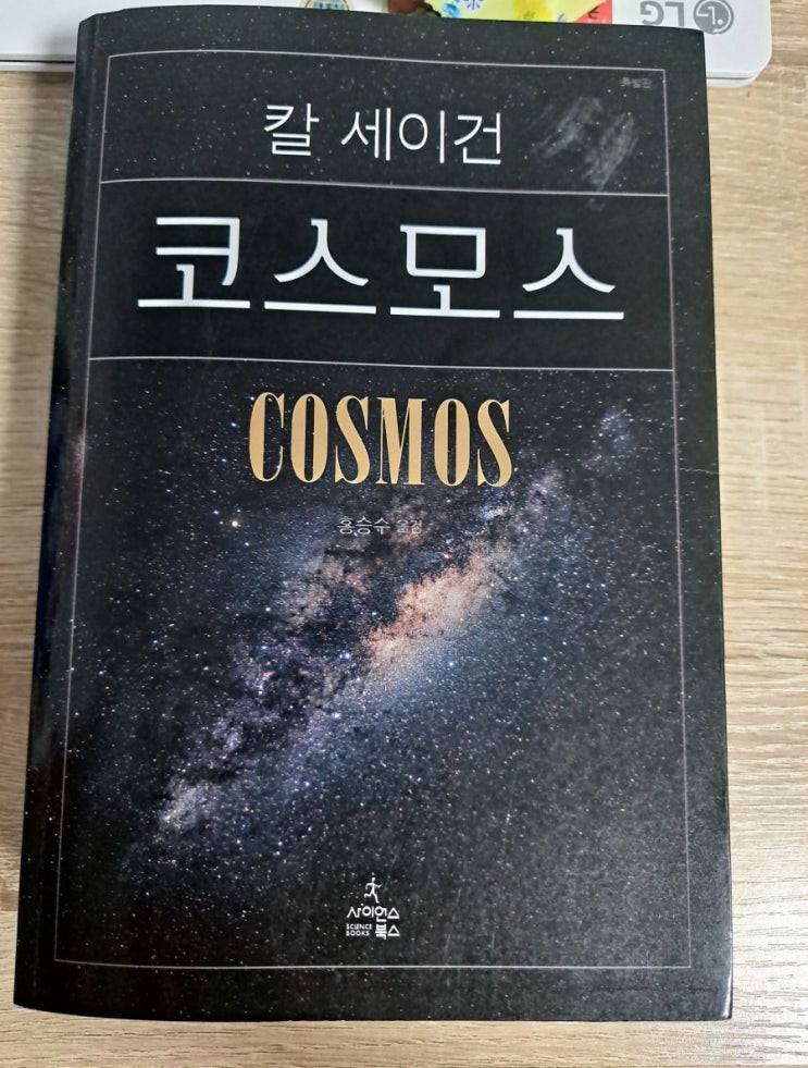  중고딘 알라나라와 책들