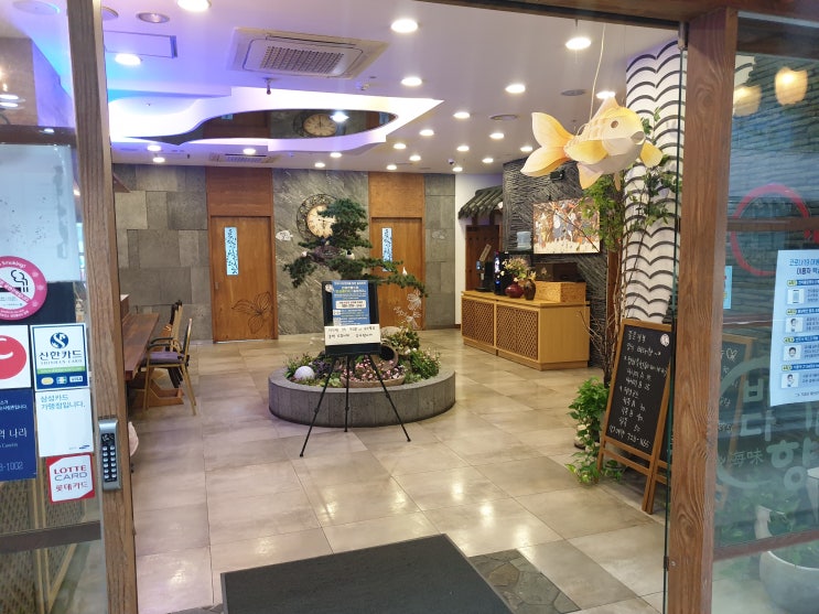  부산정관횟집 정관일식집 회식,상견례장소 고급일식 바다향