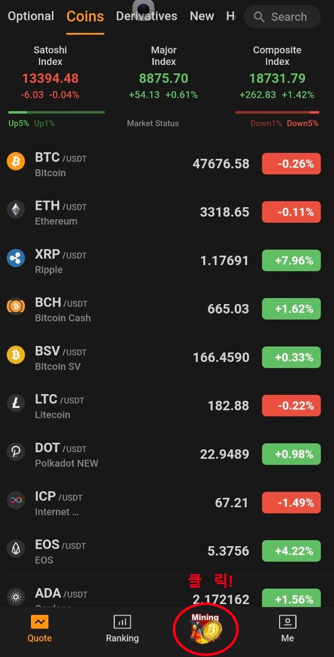  극초기 채굴 " BTCs (Satoshi)" 해시추가획득방법