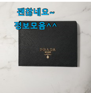 놀라운 가성비 루이비통지갑 제품 너무 좋습니다 놀라운 가성비 루이비통지갑 제품 너무 좋습니다