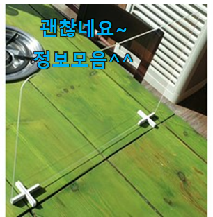 후회없는 파티션 최고 순위 추천 한다니깐요. 후회없는 파티션 최고 순위 추천 한다니깐요.
