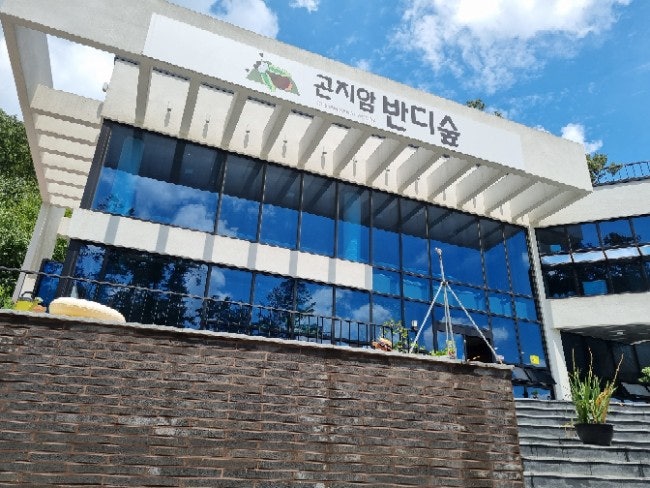 경기도 광주, 곤지암 반디숲 물놀이장 (물놀이 카페, 오두막 체험, 산책) 경기도 광주, 곤지암 반디숲 물놀이장 (물놀이 카페, 오두막 체험, 산책)