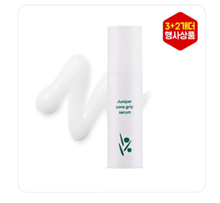 (더행사)이네이처 주니퍼 포어 그립 세럼 42ml (더행사)이네이처 주니퍼 포어 그립 세럼 42ml