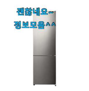 인기짱 루컴즈냉장고 진짜 꿀템 득템하세요 인기짱 루컴즈냉장고 진짜 꿀템 득템하세요