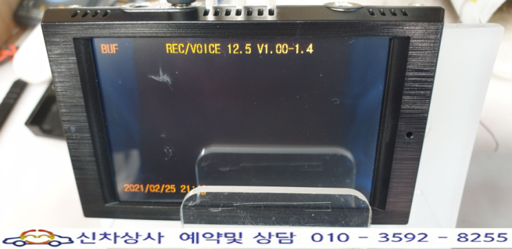 AMS 블루버드 블랙박스 FH350A 리부팅 현상 수리, 화면 검게 나왔다가 꺼지고 켜지고 반복됨. AMS 블루버드 블랙박스 FH350A 리부팅 현상 수리, 화면 검게 나왔다가 꺼지고 켜지고 반복됨.