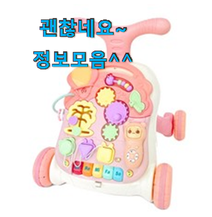 확인필수 에듀테이블 가성비 꿀템 꼭 알아야 한다구요. 확인필수 에듀테이블 가성비 꿀템 꼭 알아야 한다구요.