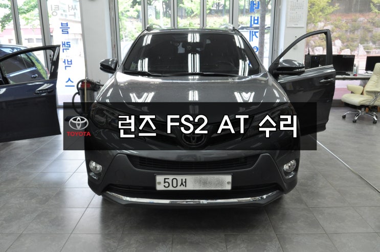  수입차오디오수리 수입차네비수리도요타 라브4 런즈 FS2 AT 전원불량 블랙아웃 소리먹통 후방카메라고장 메인보드 수리 - 수원테크((택배수리가능))