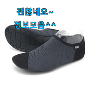 흥미로운 나이키슬리퍼 제품목록 리뷰보고 골랐어요. 흥미로운 나이키슬리퍼 제품목록 리뷰보고 골랐어요.