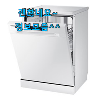 안보면 손해 lg전자김치냉장고 나만의 선택 남편도 인정하네요 안보면 손해 lg전자김치냉장고 나만의 선택 남편도 인정하네요