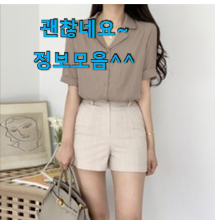 최후의 선택 여자블라우스 인기상품 리뷰 리뷰가 답이더라구요. 최후의 선택 여자블라우스 인기상품 리뷰 리뷰가 답이더라구요.
