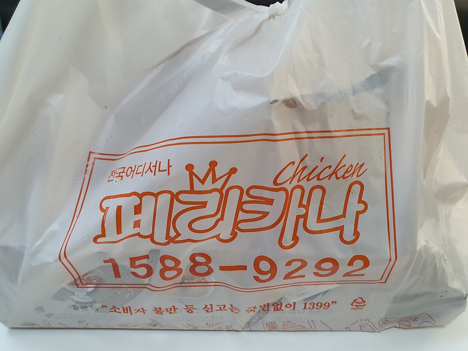 페리카나 시화6점 사진 2