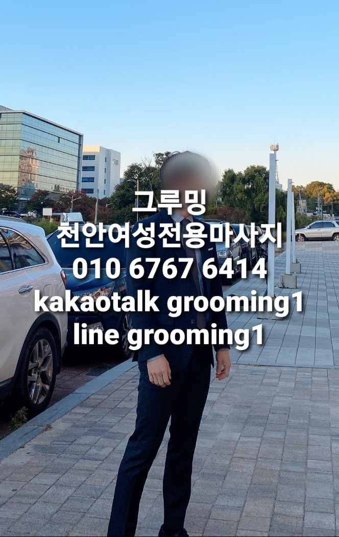  찬호 관리사
