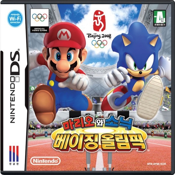  마리오와 소닉 베이징 올림픽 nds 다운로드