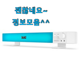 소문난 마샬스피커액톤2 검색 리스트 강추! 소문난 마샬스피커액톤2 검색 리스트 강추!