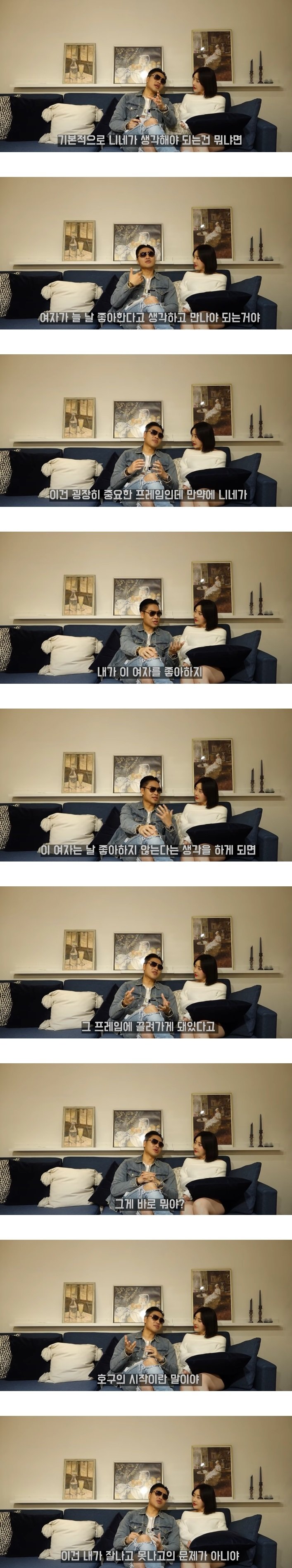  여자 만날 때의 마인드