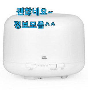 알토란같은 통세척가열식가습기 가성비 꿀템 꼭 알아야 한다구요. 알토란같은 통세척가열식가습기 가성비 꿀템 꼭 알아야 한다구요.