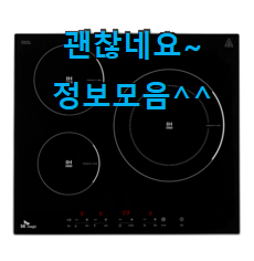 꼭 사고싶은 비스포크인덕션 제품목록 이런건 널리 알리자구요. 꼭 사고싶은 비스포크인덕션 제품목록 이런건 널리 알리자구요.