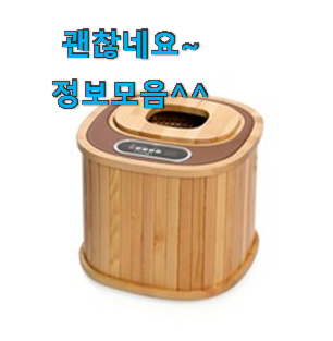 최고의 버블스파족욕기 인기 리스트 선배가 추천해줬어요. 최고의 버블스파족욕기 인기 리스트 선배가 추천해줬어요.