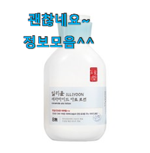 정직한 해피바스바디로션 별점 확인순 진짜 만족해요. 정직한 해피바스바디로션 별점 확인순 진짜 만족해요.