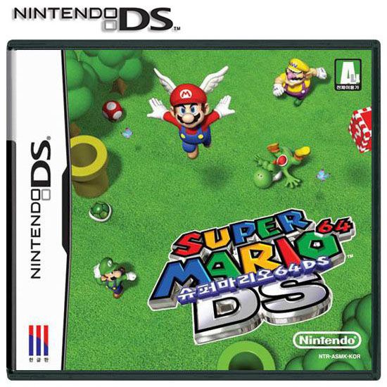  슈퍼 마리오 64 DS nds 다운로드