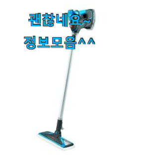 콕 찝어알려드림 lg로봇청소기 상품정보 맘에 쏙 드네요 콕 찝어알려드림 lg로봇청소기 상품정보 맘에 쏙 드네요