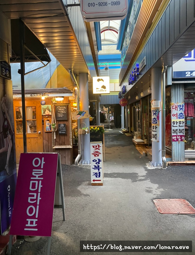  포항 죽도시장 안 감성카페 죽도소년.