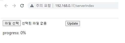 웹브라우저를 이용한 OTA 펌웨어 업데이트(feat. ESP32) 웹브라우저를 이용한 OTA 펌웨어 업데이트(feat. ESP32)