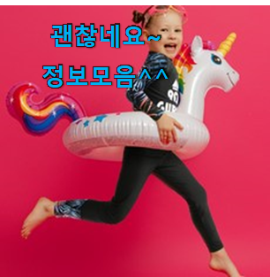 후기로대박난 유아래쉬가드 선택 조만간 지름신 강림할듯 ㅋㅋ 후기로대박난 유아래쉬가드 선택 조만간 지름신 강림할듯 ㅋㅋ
