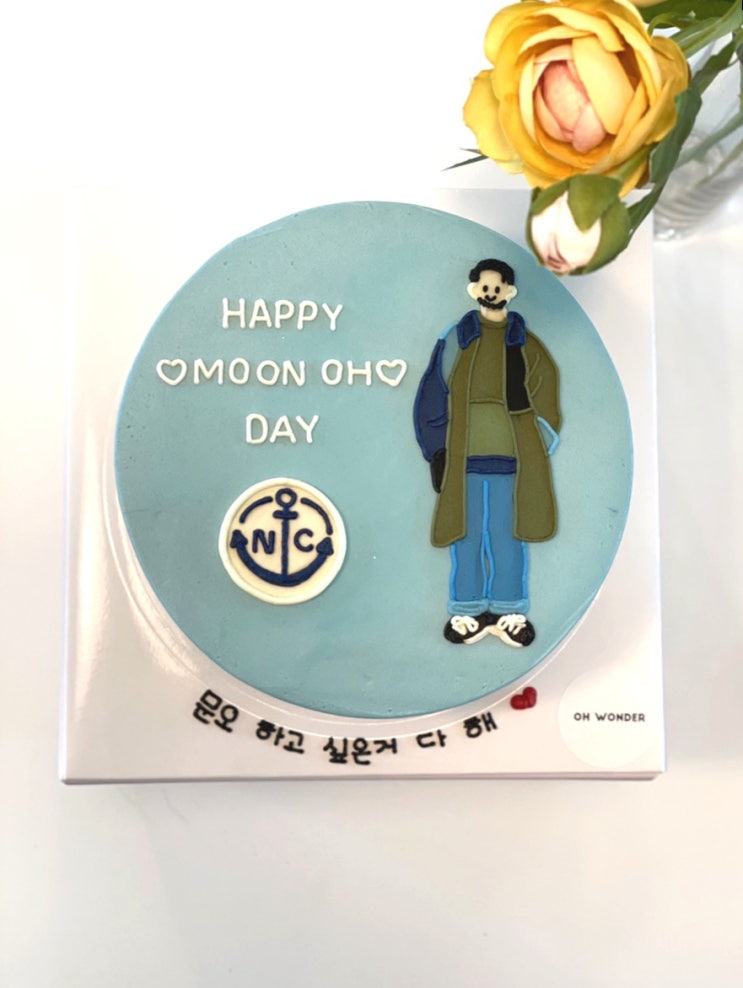  맞춤케이크 : 청라 오원더 케이크 (인천맞춤케이크)