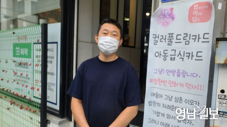 얘들아 그냥 밥 한끼 차렸으니 맘 편히 먹고 가렴...선한가게 확산 얘들아 그냥 밥 한끼 차렸으니 맘 편히 먹고 가렴...선한가게 확산