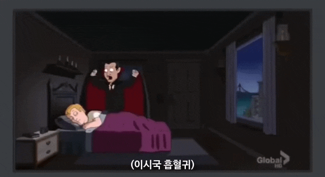  이 시국 흡혈귀