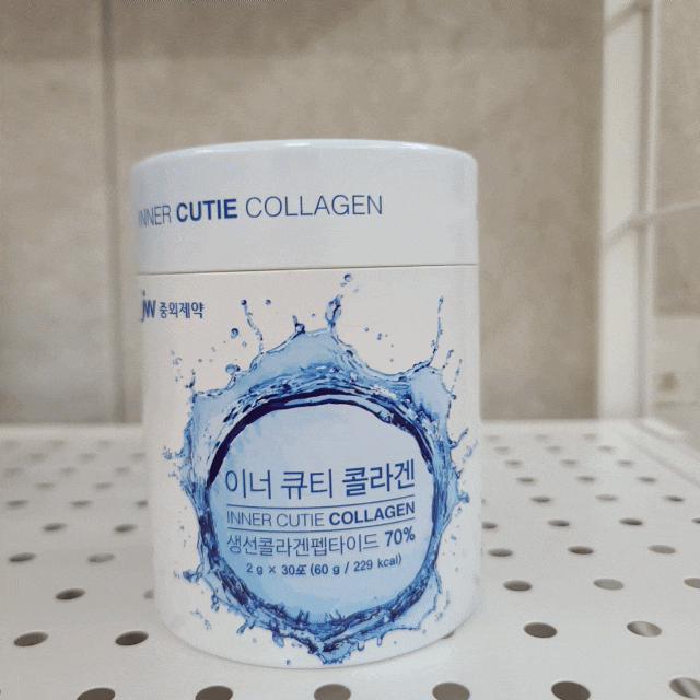  다이어트콜라겐 분말콜라겐 어류콜라겐분말 행운market에서!