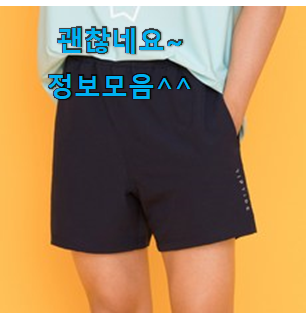 대박난 주니어래쉬가드 아이템 칭찬을 많이 받았어요. 대박난 주니어래쉬가드 아이템 칭찬을 많이 받았어요.