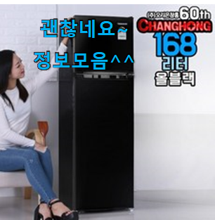 더 좋아진 lg전자디오스양문형냉장고 진실된 순위정보 이러니 많이 찾는거 같아요. 더 좋아진 lg전자디오스양문형냉장고 진실된 순위정보 이러니 많이 찾는거 같아요.