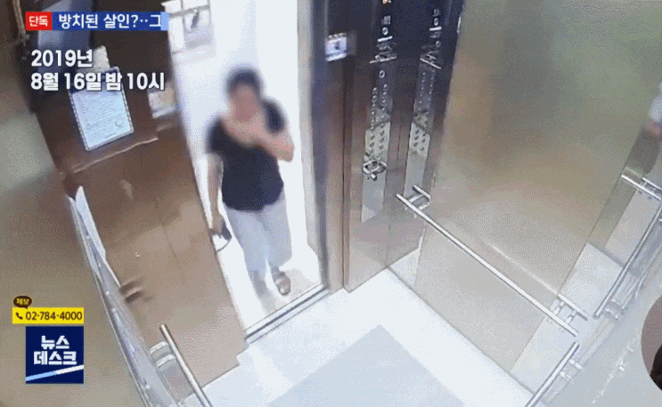 국토 연구원 여직원 뇌출혈 사망 내연녀 부원장 자살 시도 1심 무죄 그것이 알고 싶다 1272회 국토 연구원 여직원 뇌출혈 사망 내연녀 부원장 자살 시도 1심 무죄 그것이 알고 싶다 1272회