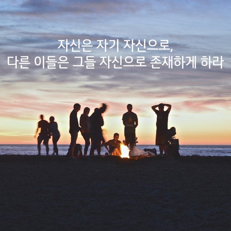  리얼리티 트랜서핑의 기본 규칙