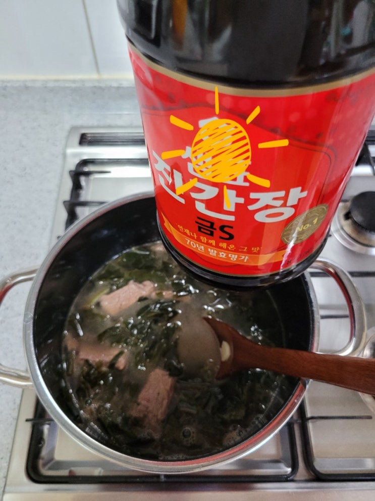  스테이크 미역국