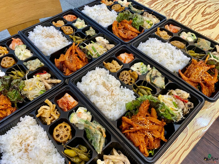  수원도시락 림과함께 더덕구이도시락 단골손님 숙지중 단체 배달