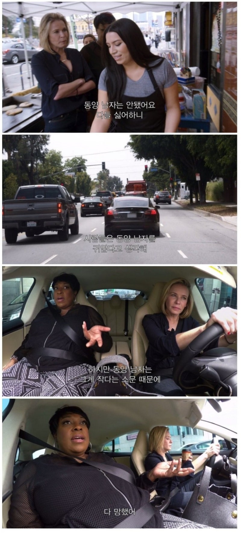 해외에서 동양남자 현실, 동양남자 이미지 (Ft. 동양인 남성은 개보다 못하다) : 네이버 블로그