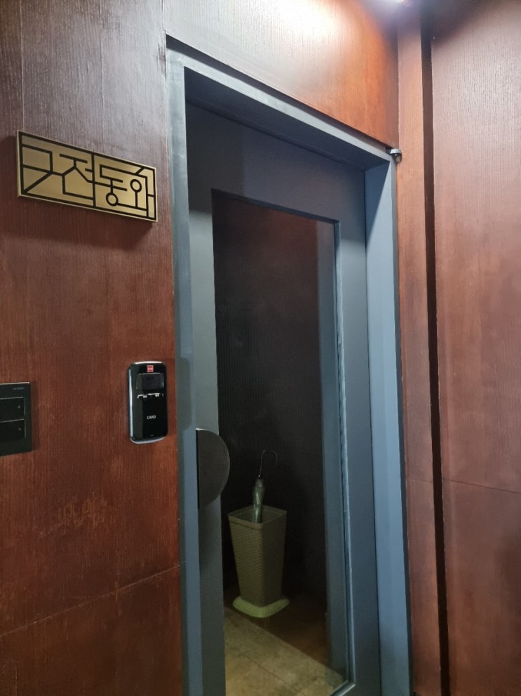  [구전동화] 간판없는 소고기 오마카세집 구전동화 리얼 리뷰!
