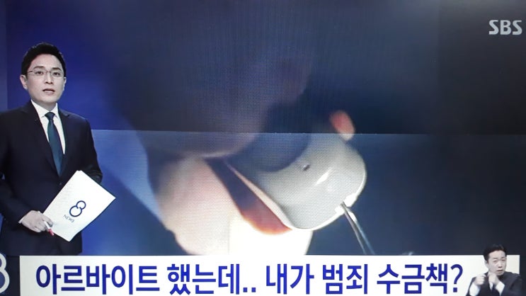  고액알바 핸드폰 통장을 대여하면 겪게될 일