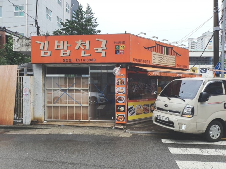 장전동유리 장전동 김밥천국 리모델링 유리시공