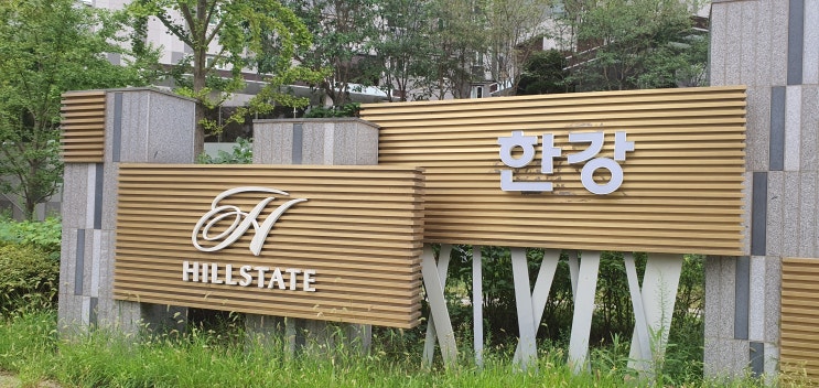 김포 마산동 힐스테이트 구래역과 마산역을 동시에 이용 => 살기 좋은 힐스테이트로 오세요~ 김포 마산동 힐스테이트 구래역과 마산역을 동시에 이용 => 살기 좋은 힐스테이트로 오세요~